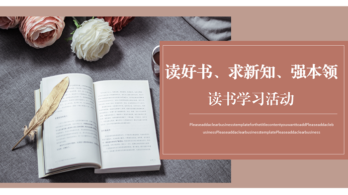 主题党日活动.png 主题党日活动.png