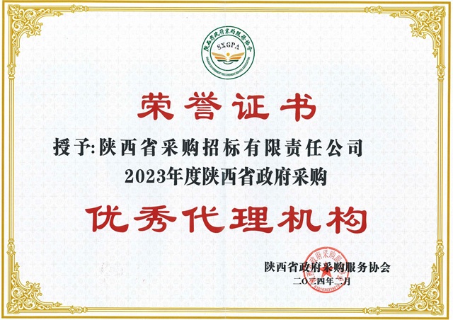20240307143810079_页面_5.jpg 20240307143810079_页面_5.jpg