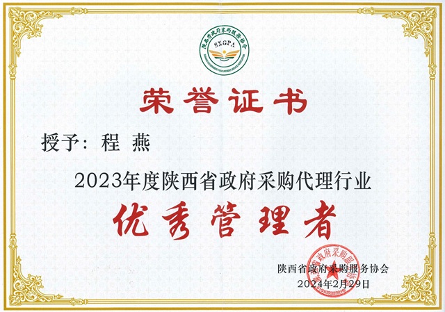 20240307143810079_页面_1.jpg 20240307143810079_页面_1.jpg