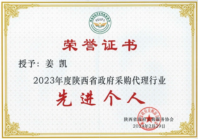 20240307143810079_页面_3.jpg 20240307143810079_页面_3.jpg